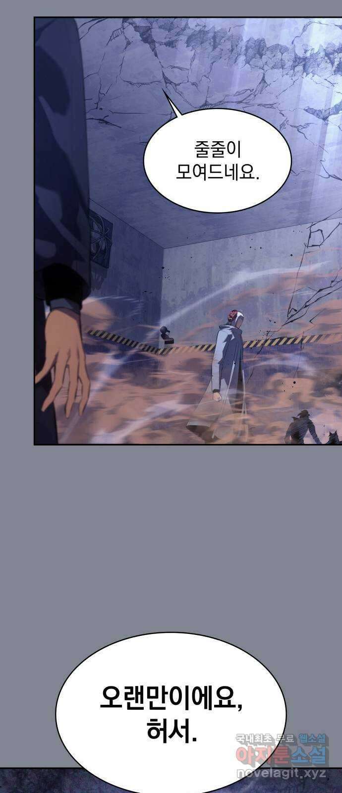 7FATES: CHAKHO 39화 16