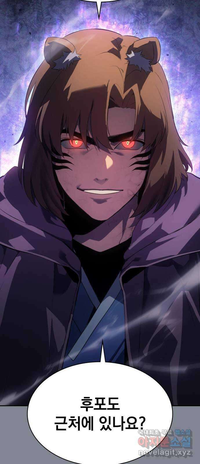 7FATES: CHAKHO 39화 17