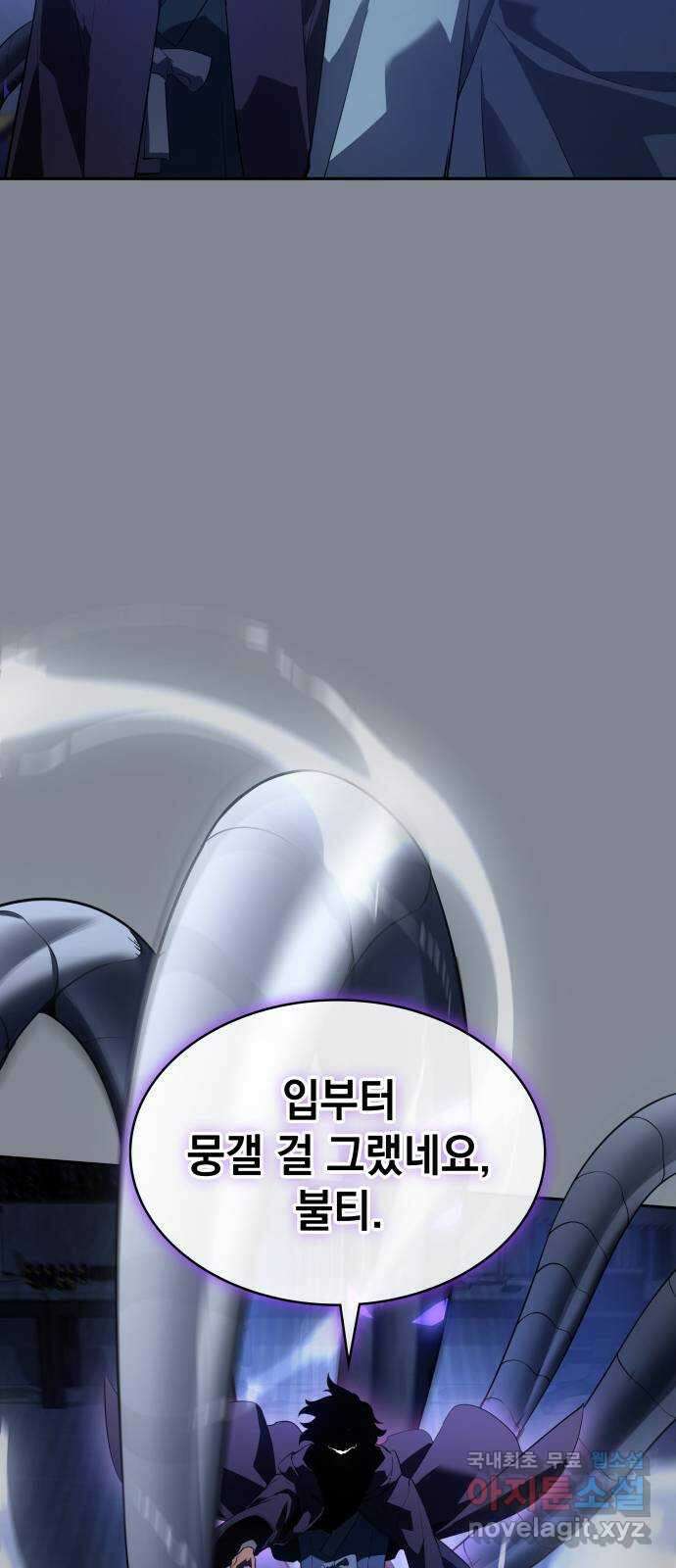 7FATES: CHAKHO 39화 21