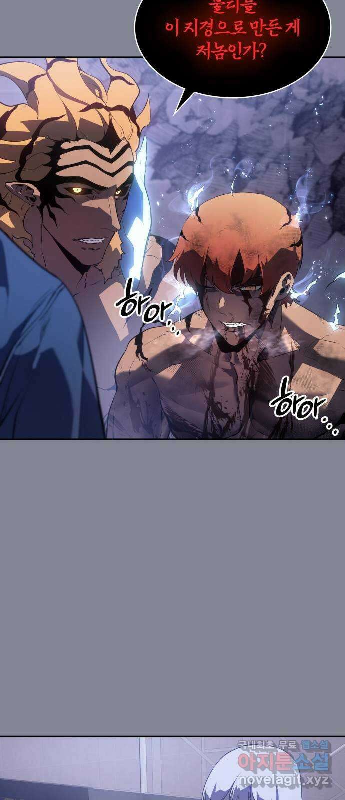 7FATES: CHAKHO 39화 27