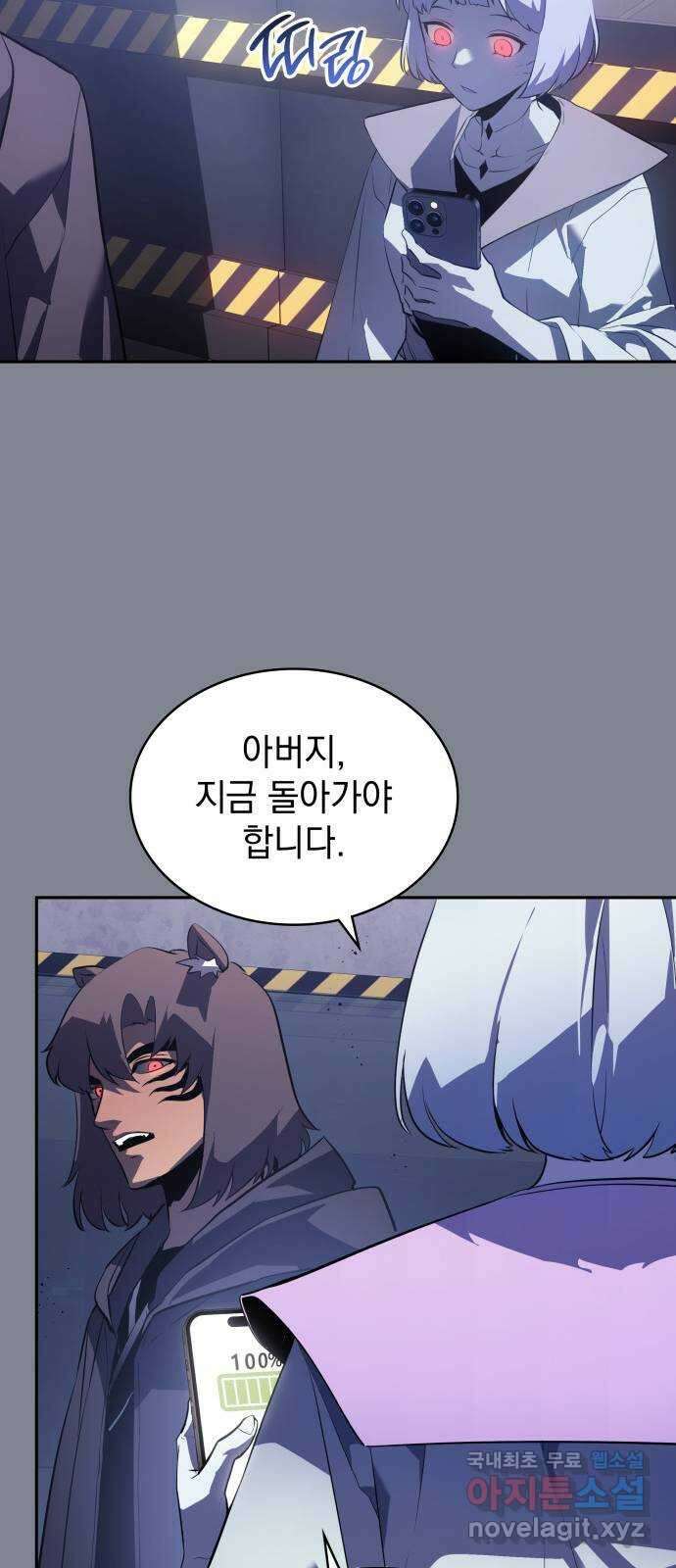 7FATES: CHAKHO 39화 28