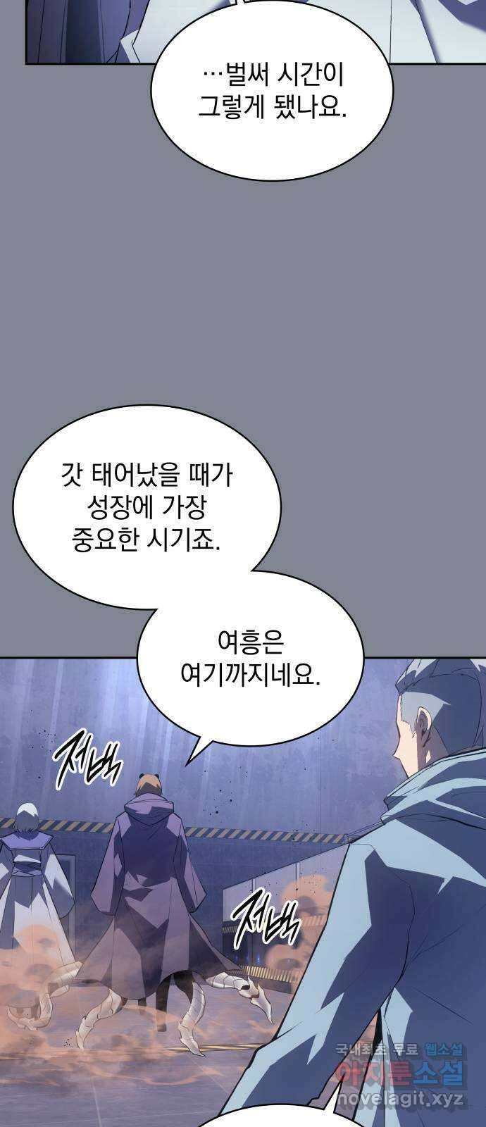 7FATES: CHAKHO 39화 29
