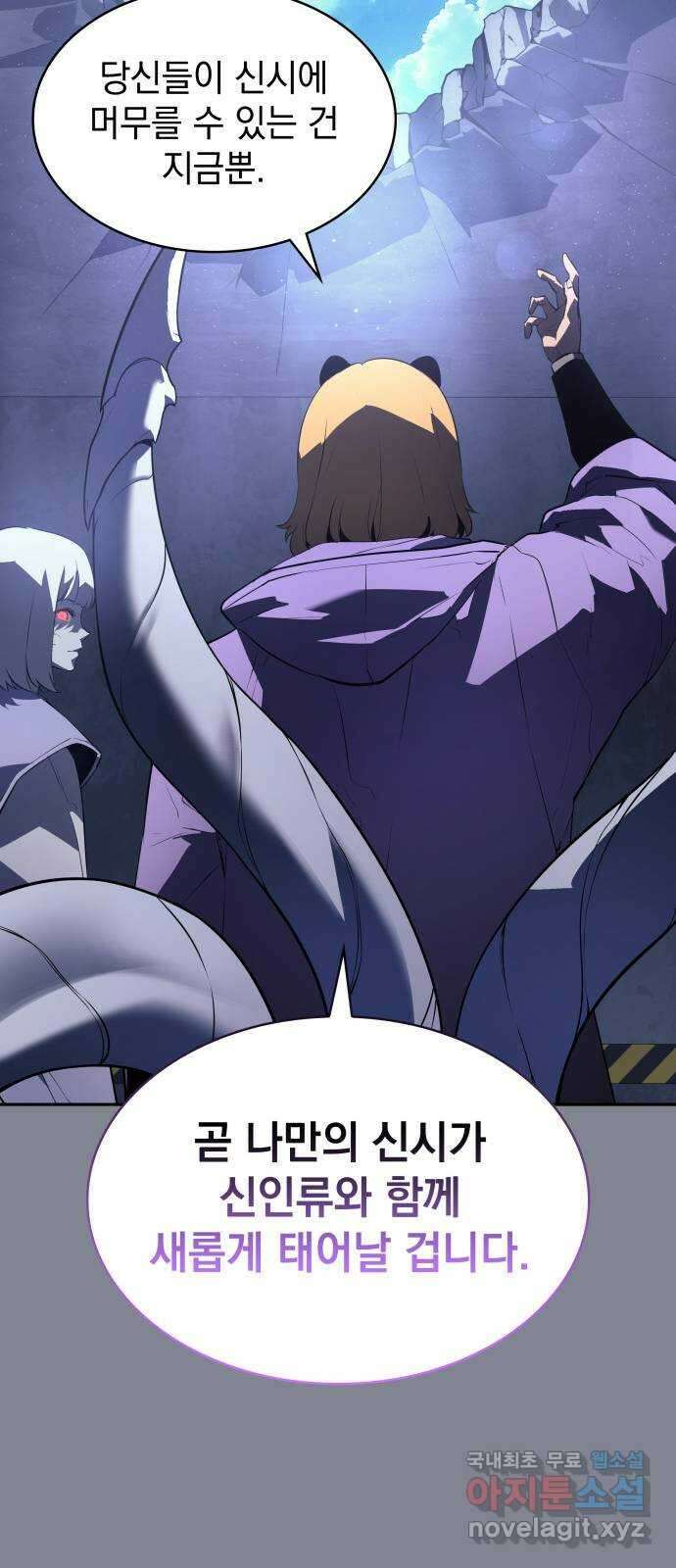 7FATES: CHAKHO 39화 31