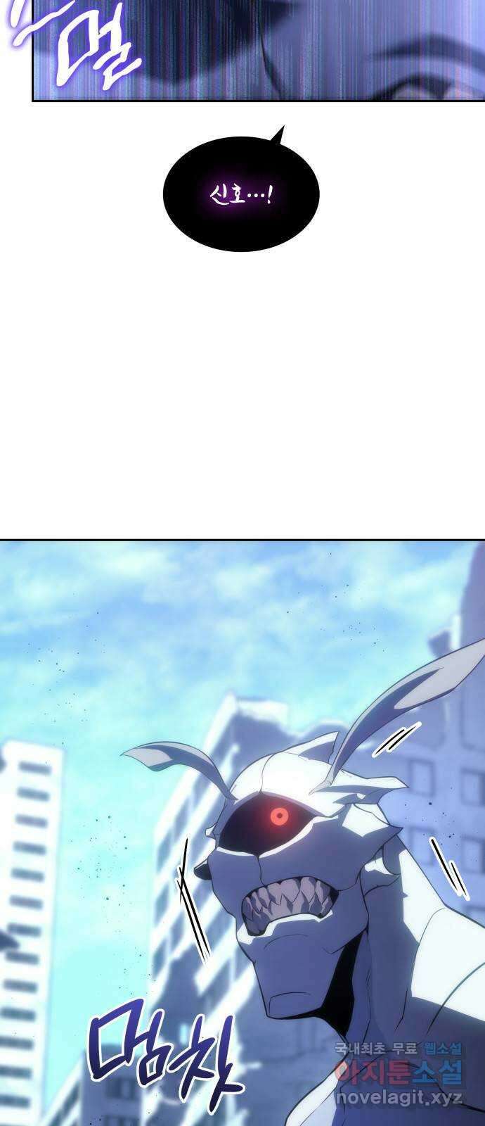 7FATES: CHAKHO 39화 38