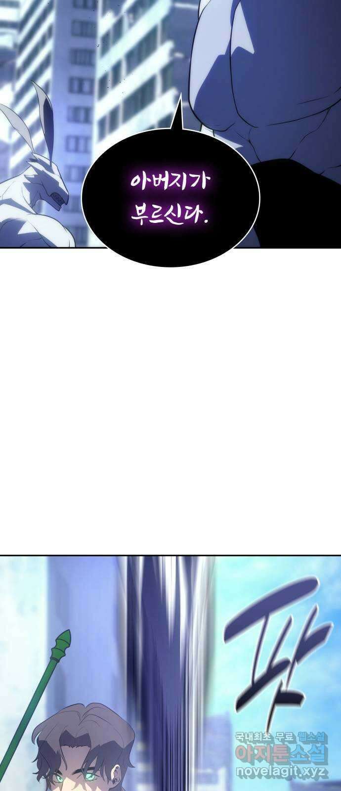7FATES: CHAKHO 39화 39