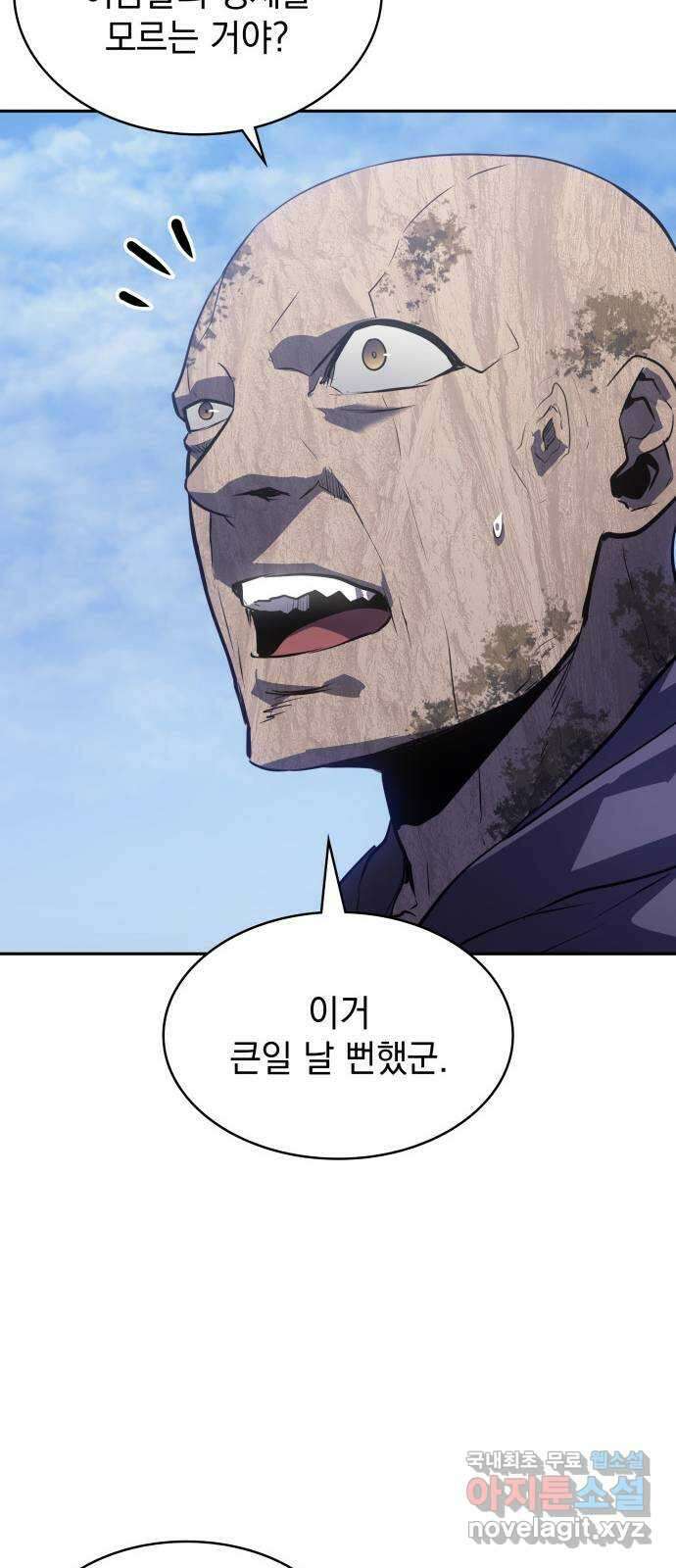 7FATES: CHAKHO 39화 43