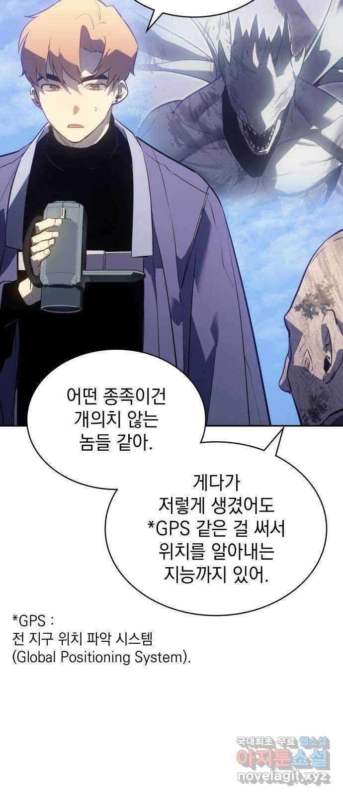 7FATES: CHAKHO 39화 45