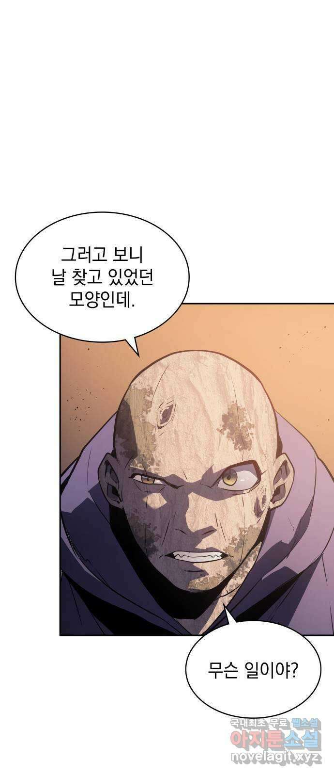 7FATES: CHAKHO 39화 48