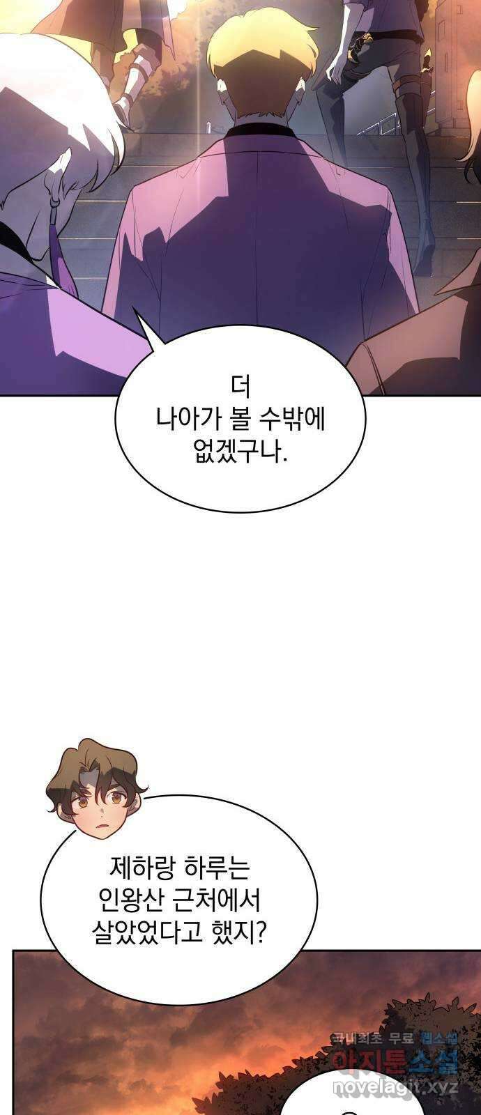 7FATES: CHAKHO 39화 59