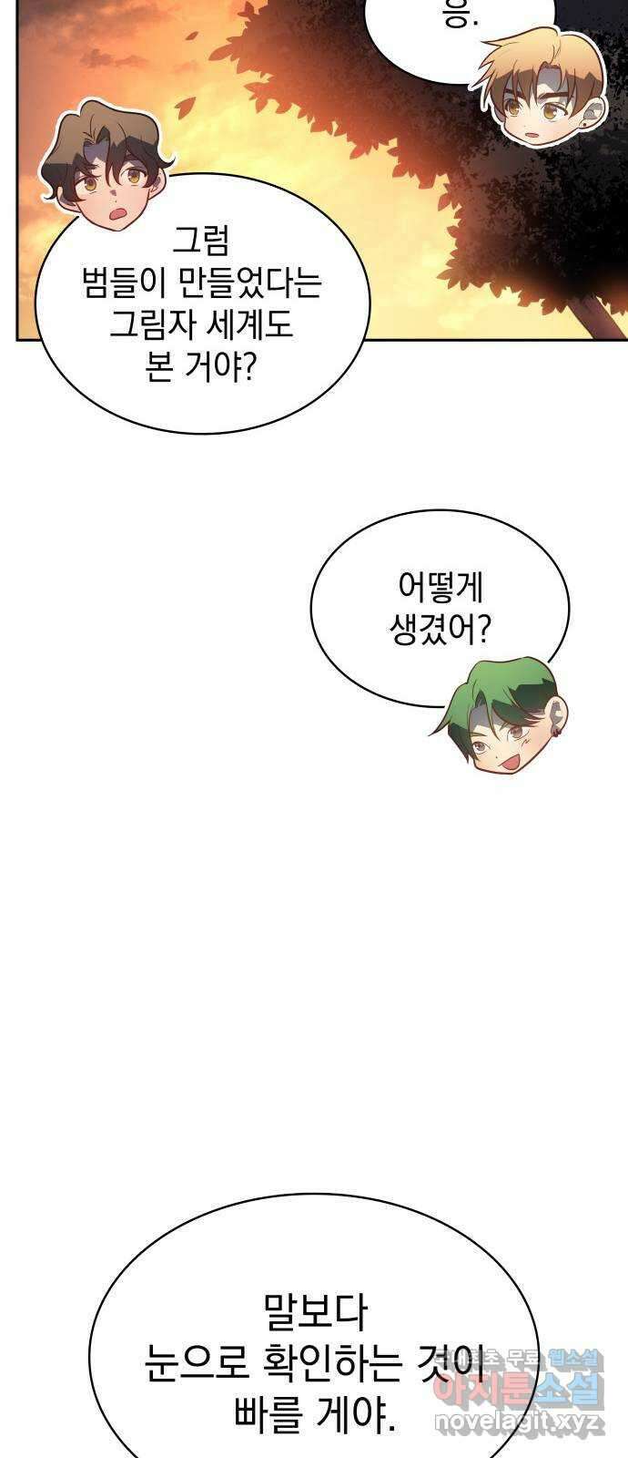 7FATES: CHAKHO 39화 60