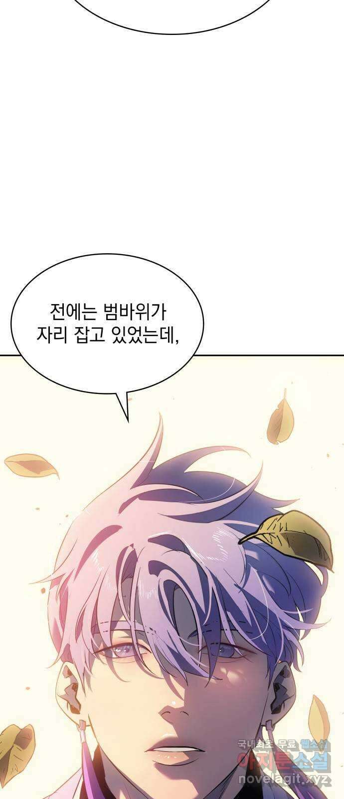 7FATES: CHAKHO 39화 61