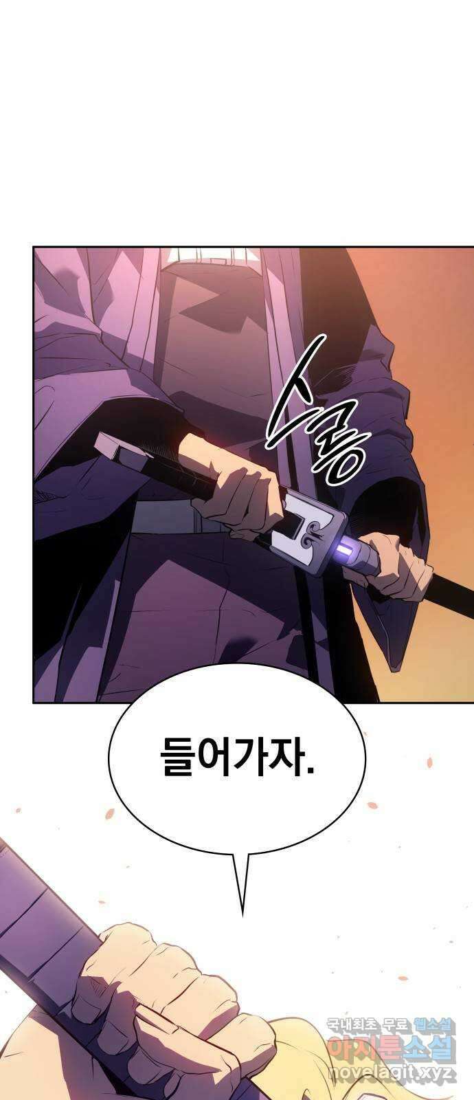 7FATES: CHAKHO 39화 64
