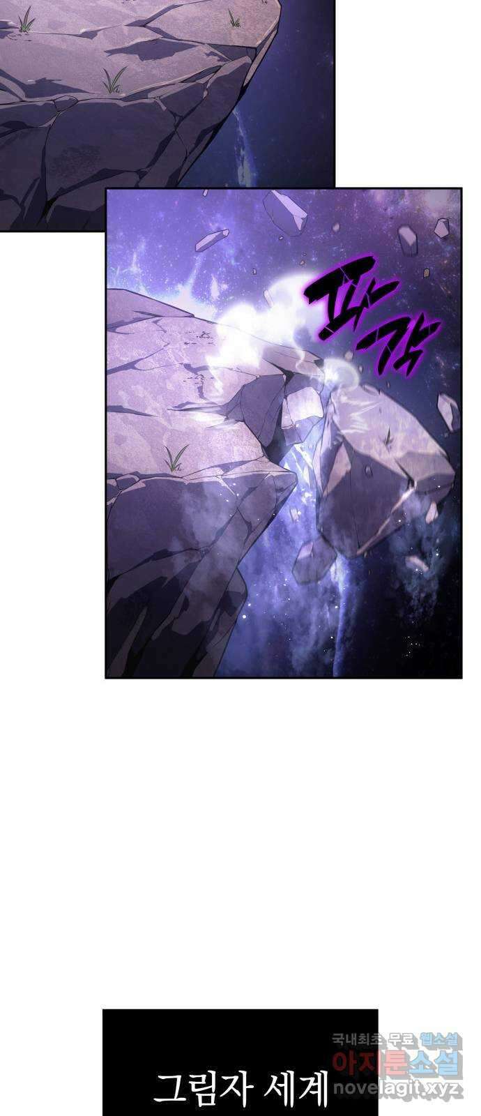 7FATES: CHAKHO 39화 67