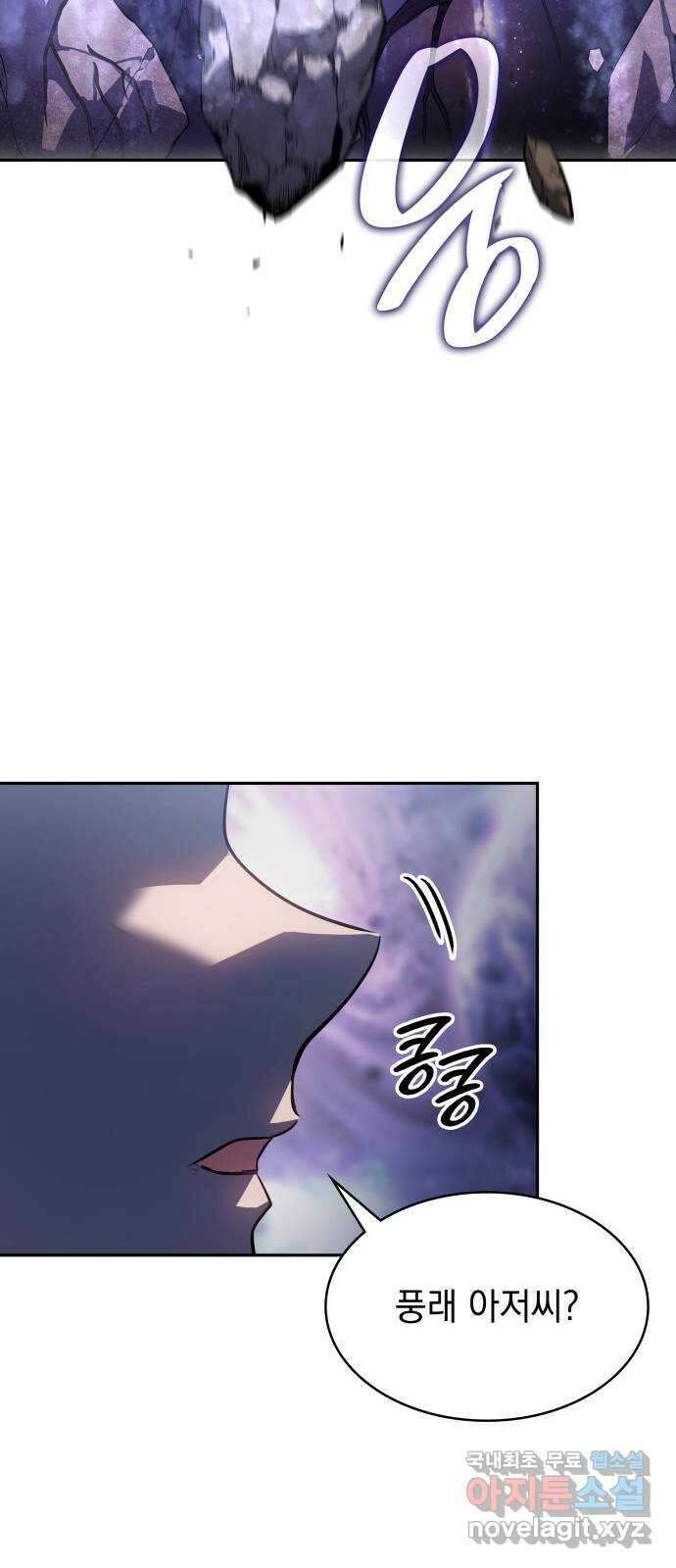 7FATES: CHAKHO 39화 69