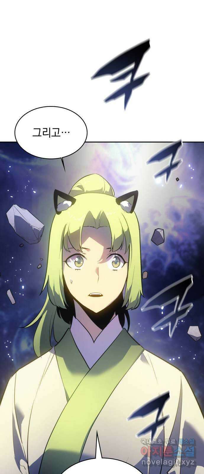 7FATES: CHAKHO 39화 70