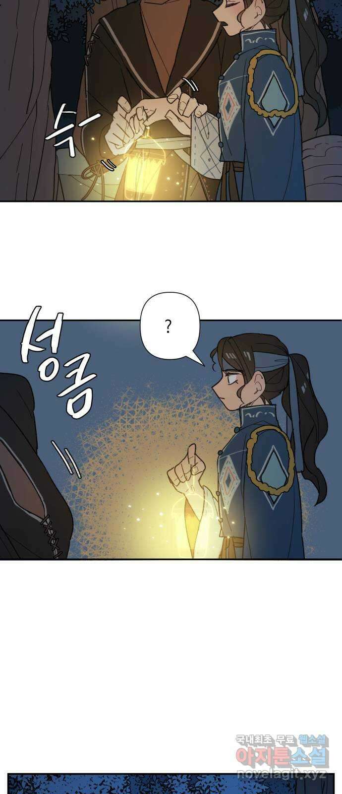 밤을 깨우는 마법 73화 유령과 빛나는 샘(1) 15