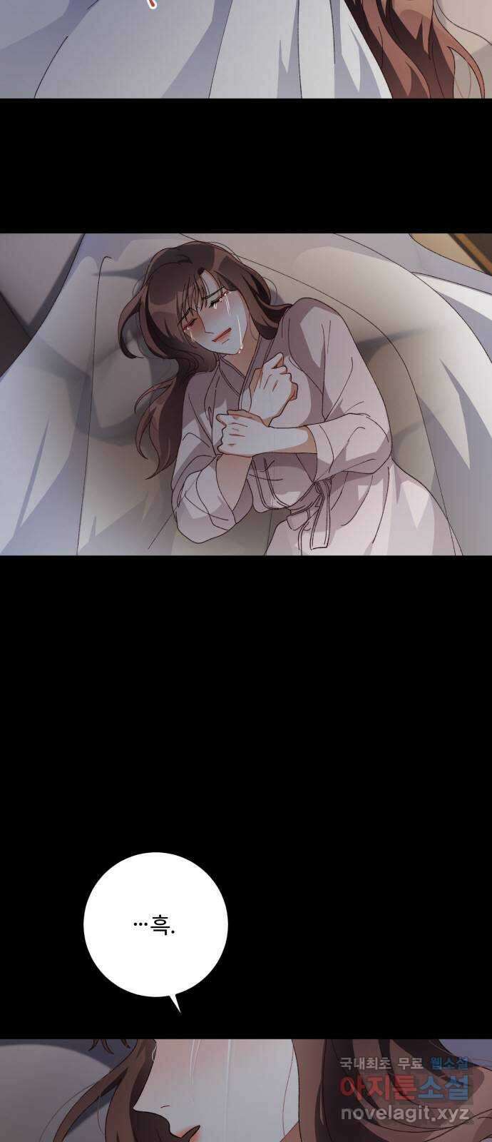 완벽한 부부는 없다 47화 8