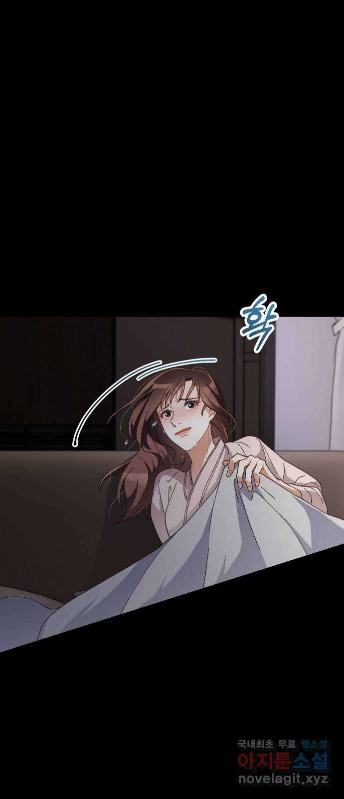 완벽한 부부는 없다 47화 10