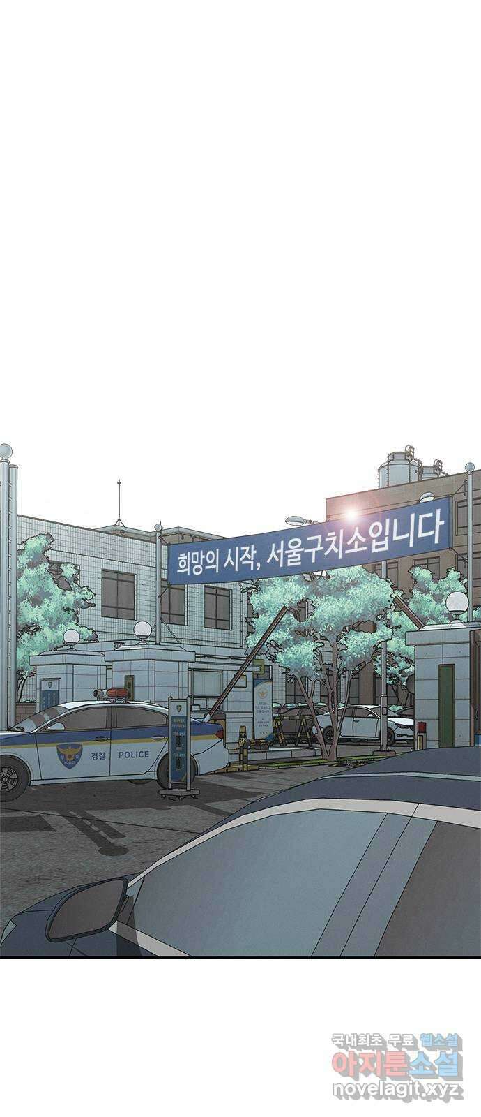키스의 여왕 49화 1