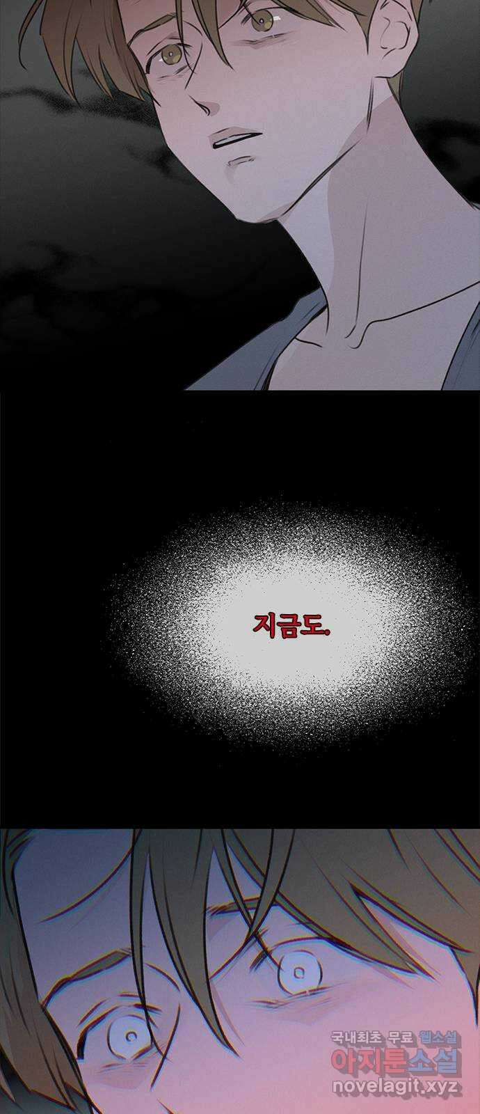 키스의 여왕 49화 22