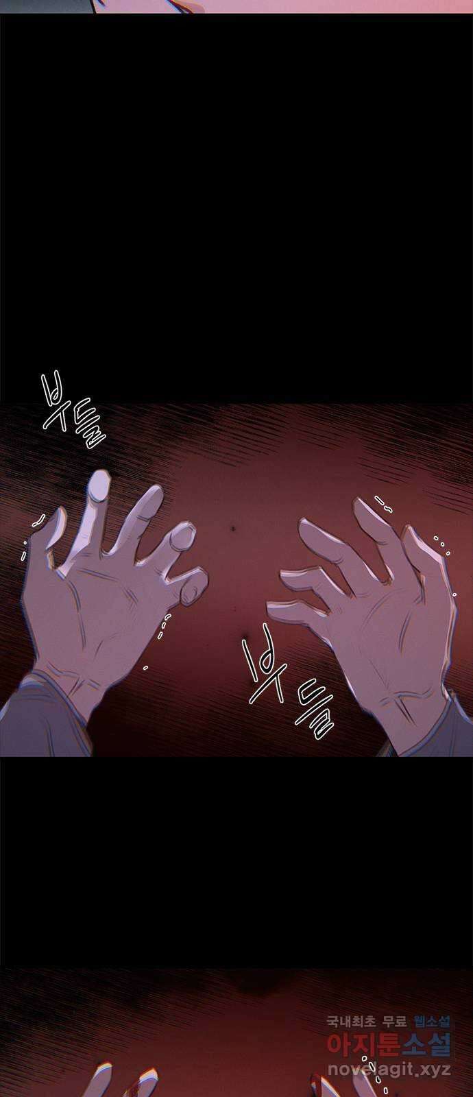 키스의 여왕 49화 23