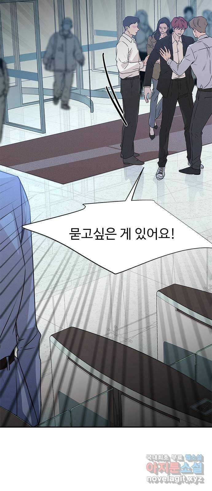 키스의 여왕 49화 32