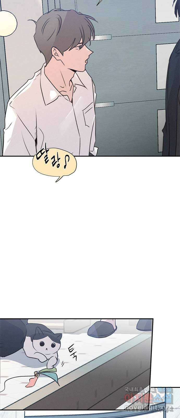 키스의 여왕 49화 62