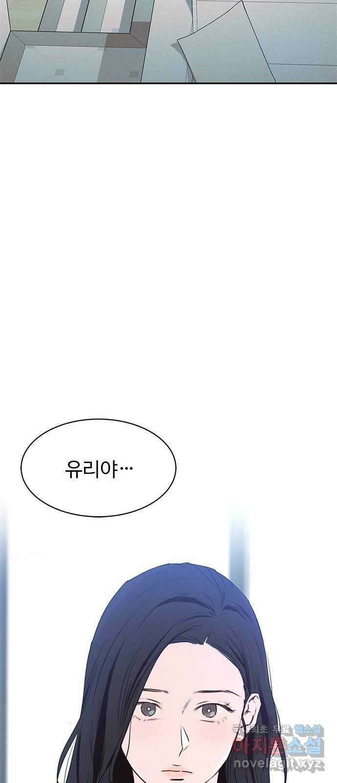 키스의 여왕 49화 65