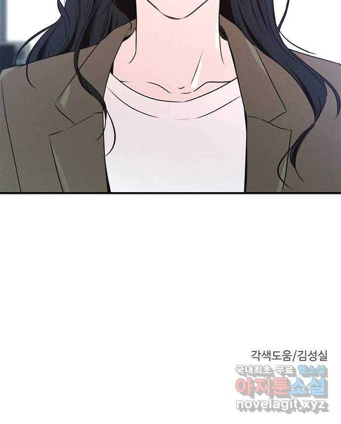 키스의 여왕 49화 66