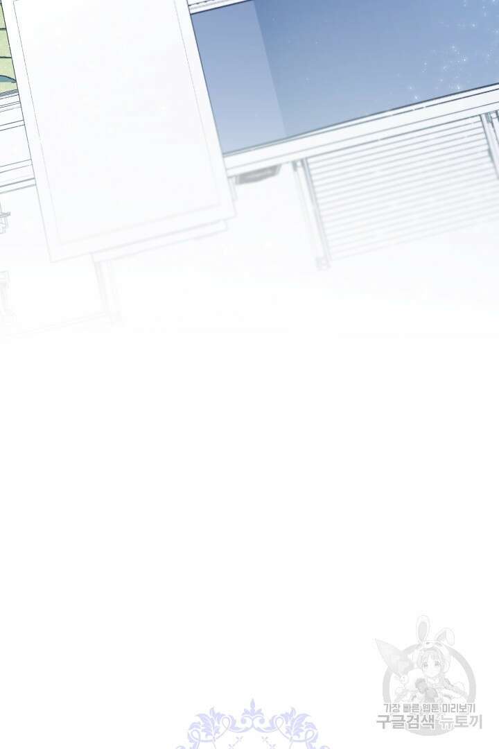제물 황녀님 79화 22