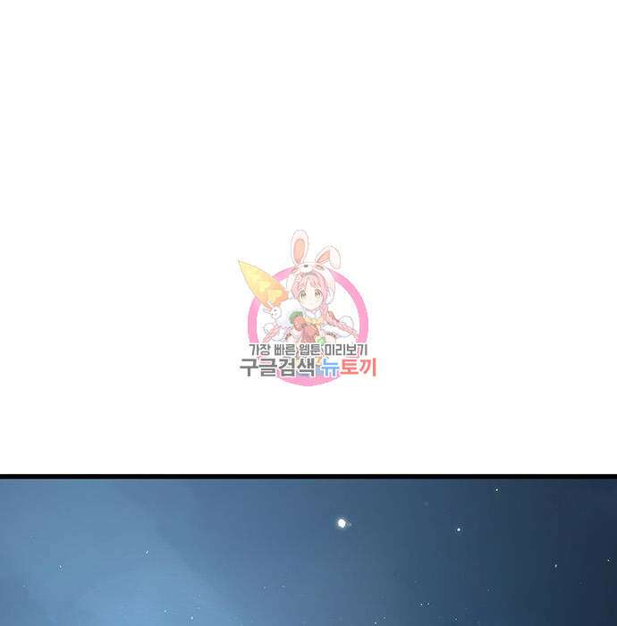 천하제일 대사형 20화 1