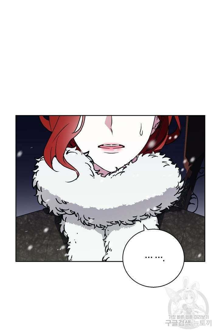윈터 울프 25화 16