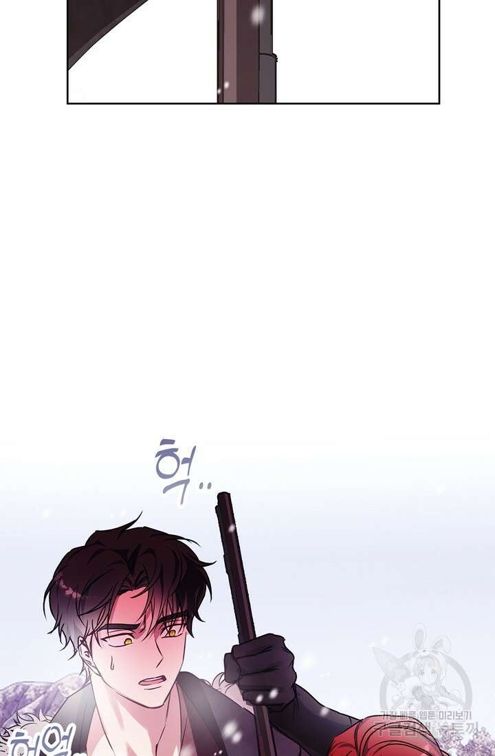 윈터 울프 25화 52