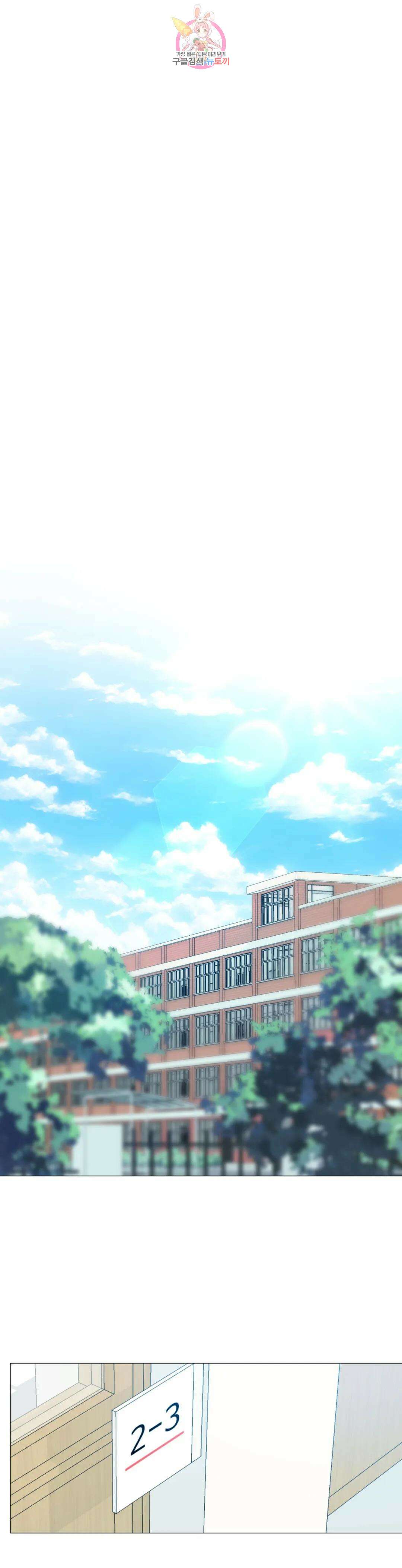 클라우드 67화 1
