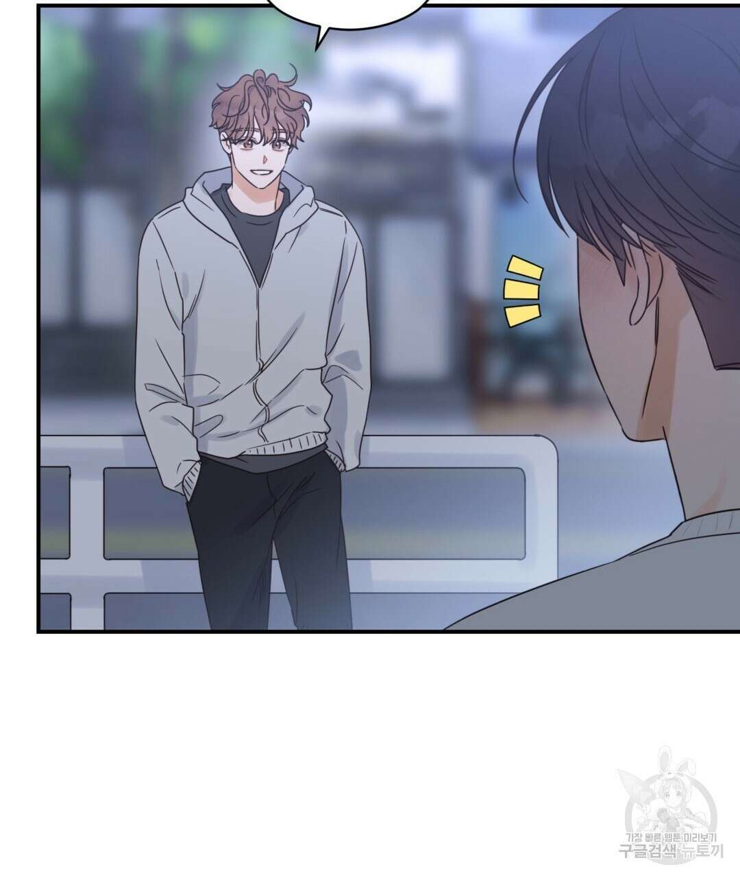 오메가 콤플렉스 39화 35