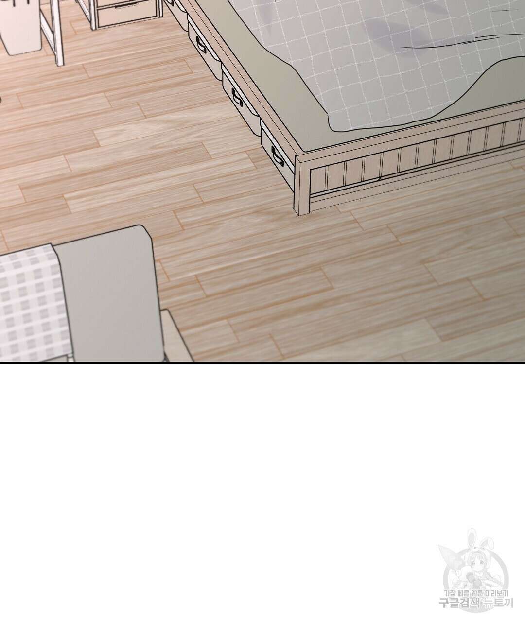 오메가 콤플렉스 39화 44