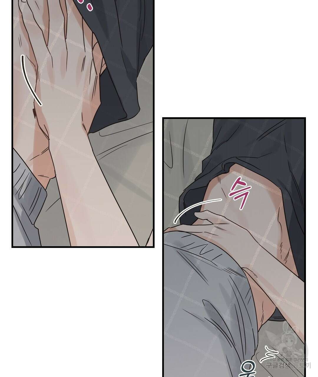 오메가 콤플렉스 39화 50