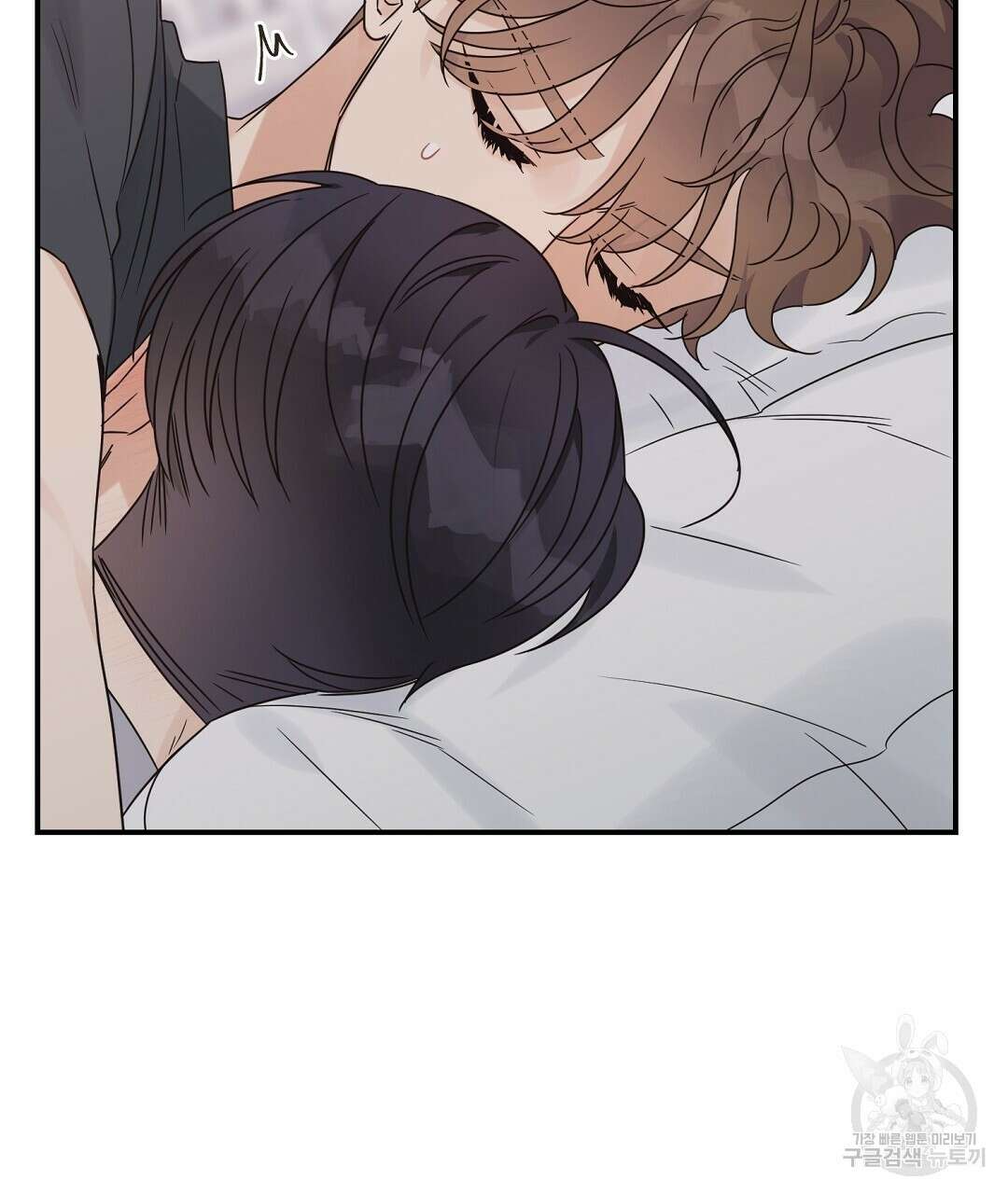 오메가 콤플렉스 39화 53