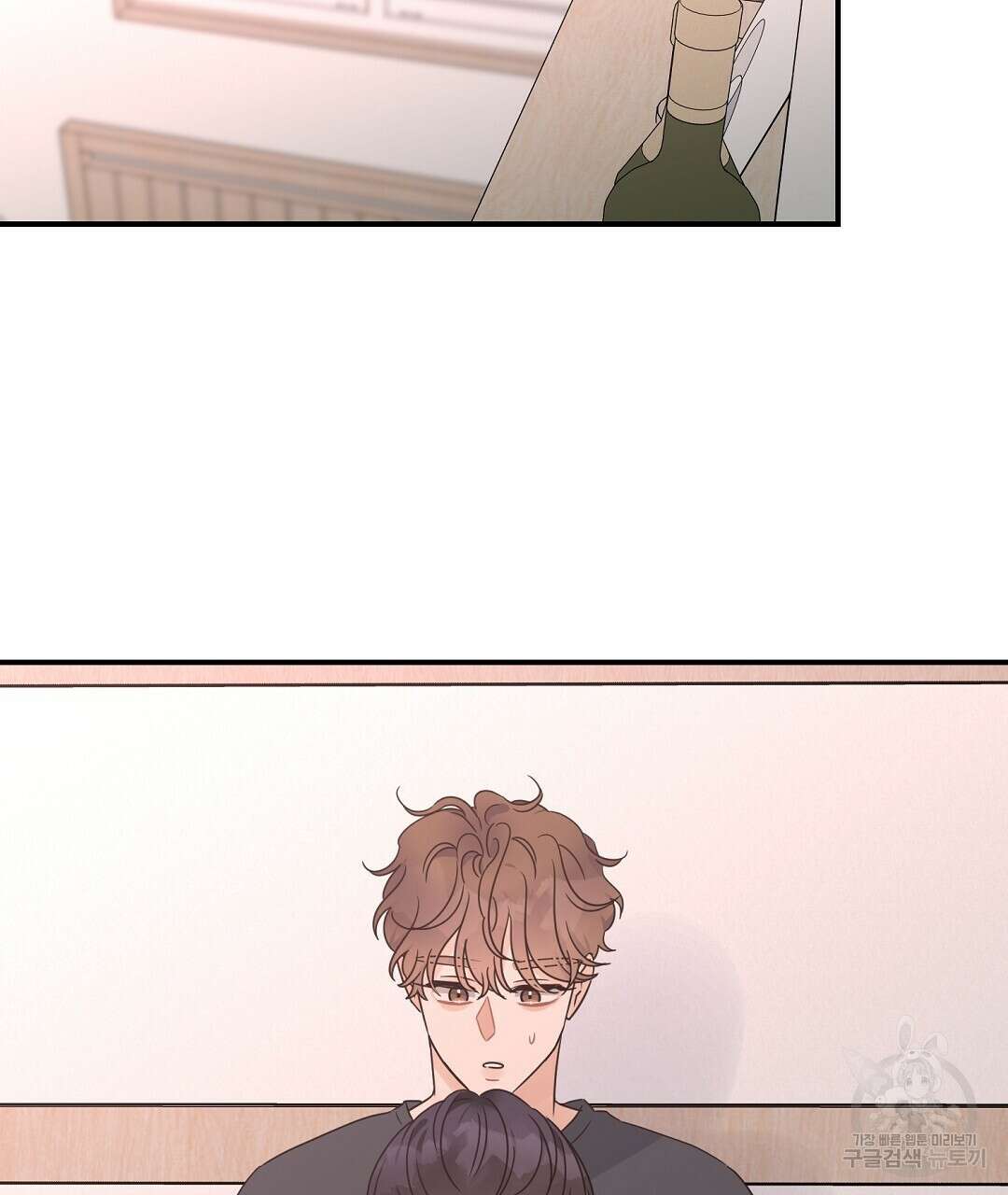 오메가 콤플렉스 39화 62