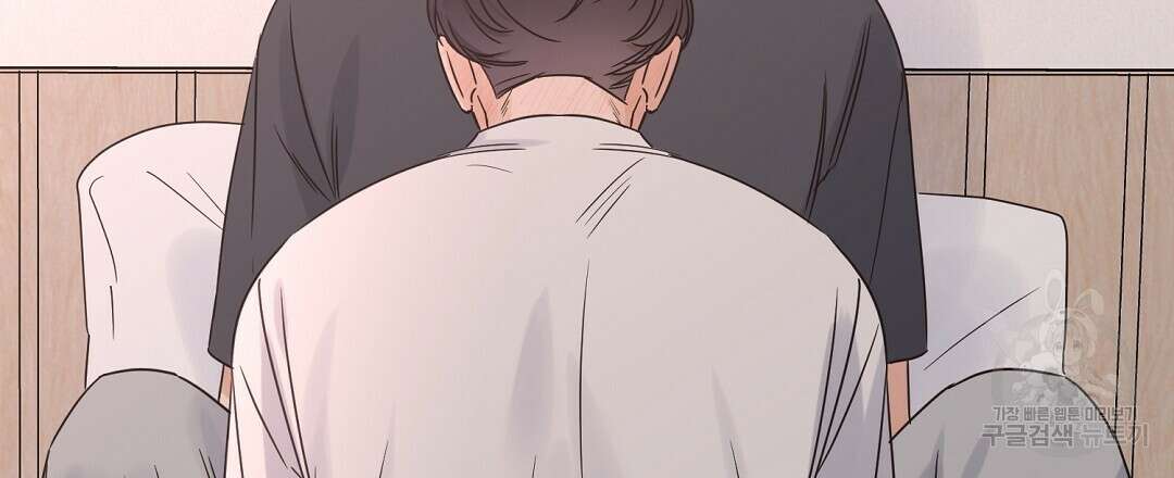 오메가 콤플렉스 39화 63