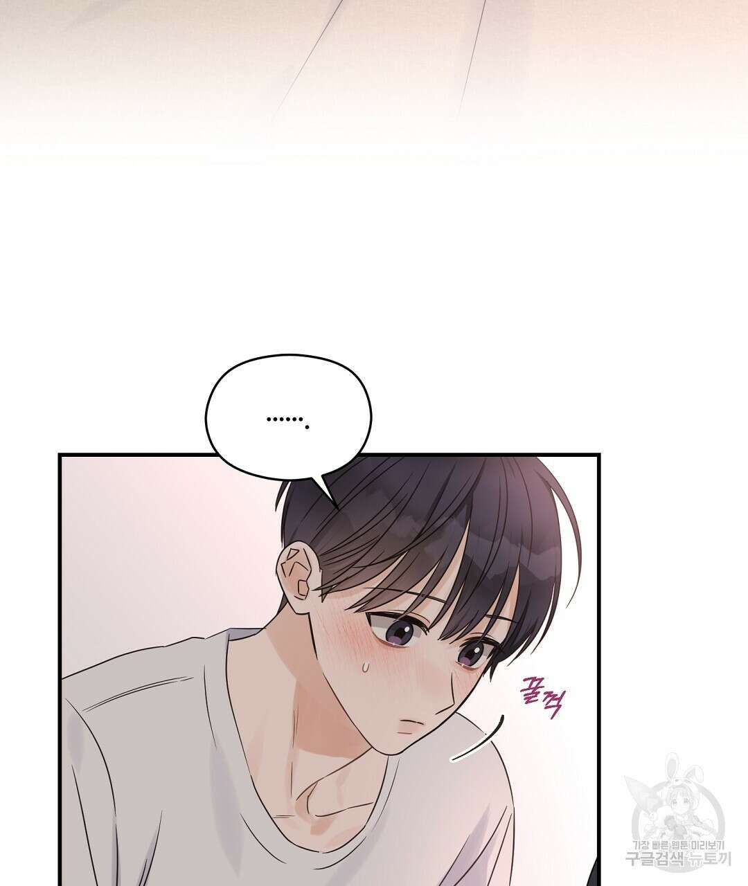오메가 콤플렉스 39화 65
