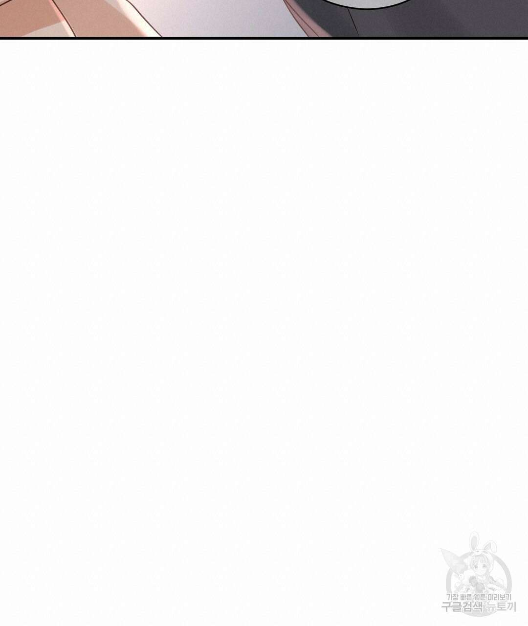 오메가 콤플렉스 39화 100