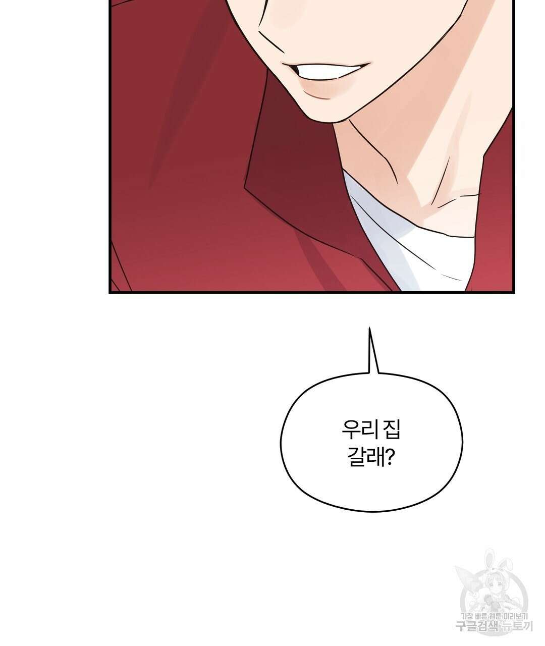 오메가 콤플렉스 39화 109