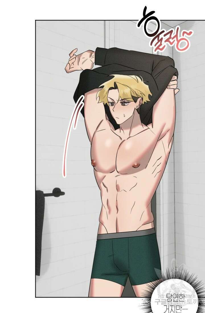 Damm, Dirty, Dumm(댐 더티 덤) 4화 16