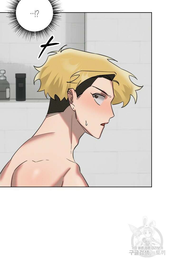 Damm, Dirty, Dumm(댐 더티 덤) 4화 19