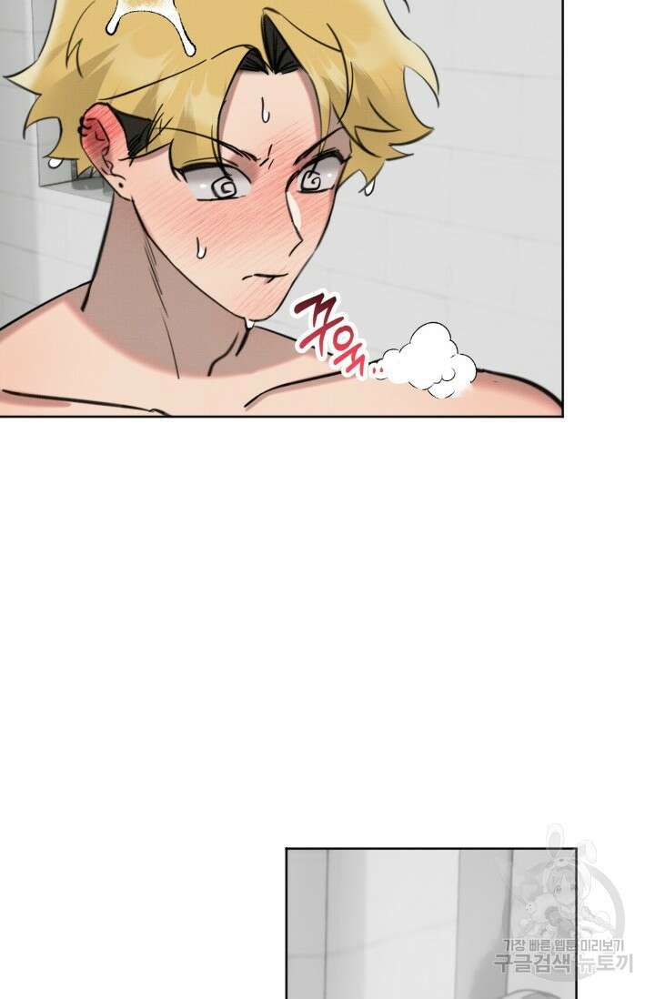 Damm, Dirty, Dumm(댐 더티 덤) 4화 30