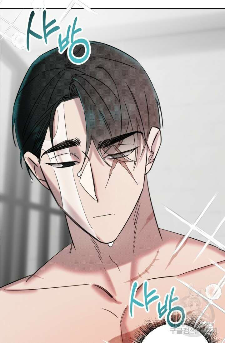 Damm, Dirty, Dumm(댐 더티 덤) 4화 33