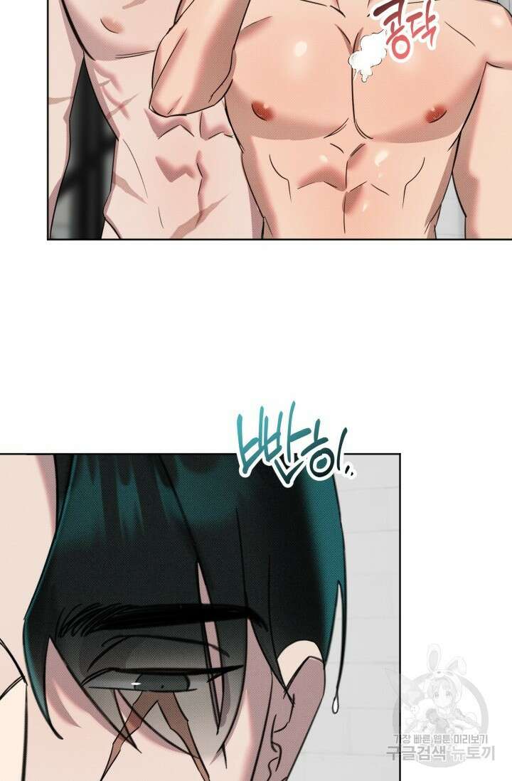 Damm, Dirty, Dumm(댐 더티 덤) 4화 35