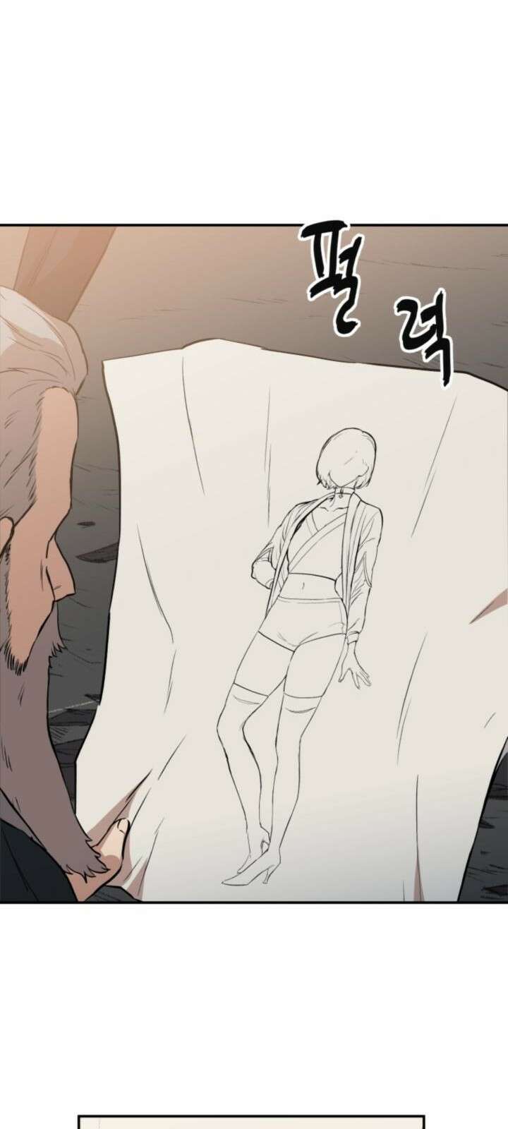 북경신보 5화 10