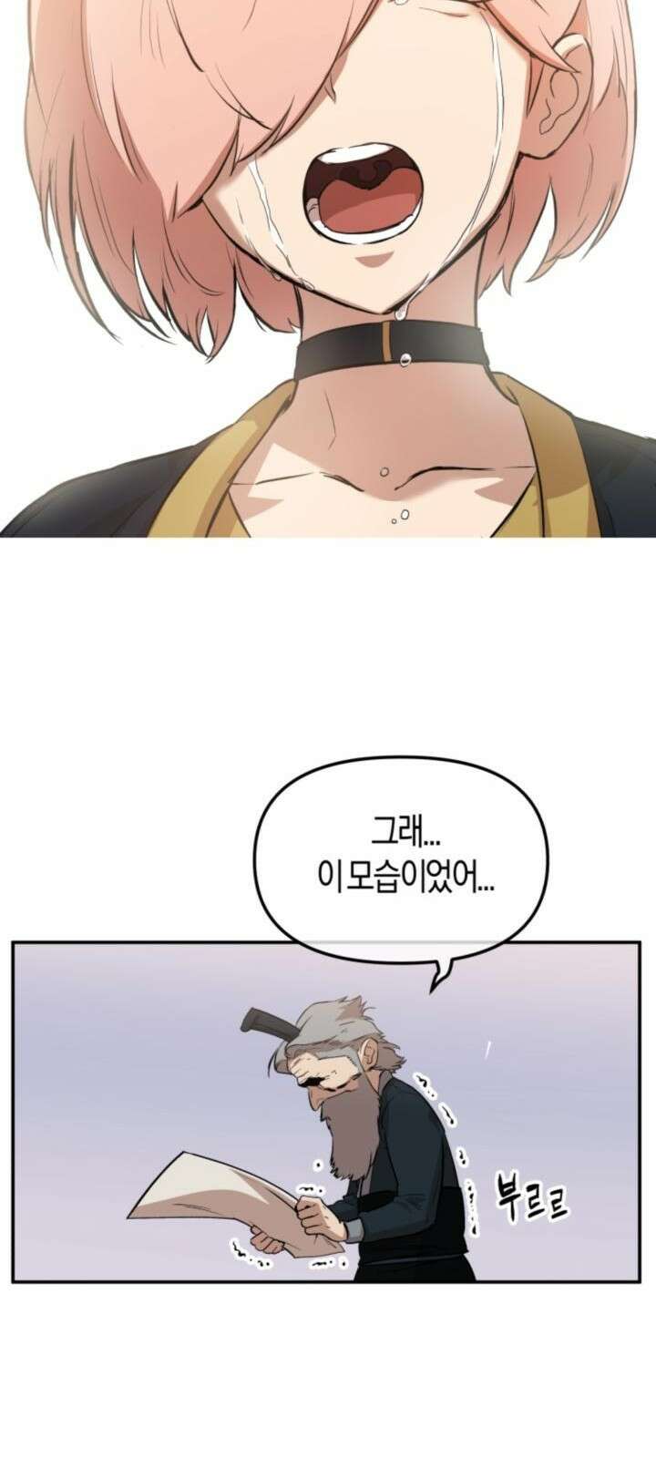 북경신보 5화 13